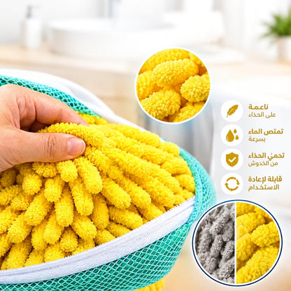 حقيبة غسل الأحذية